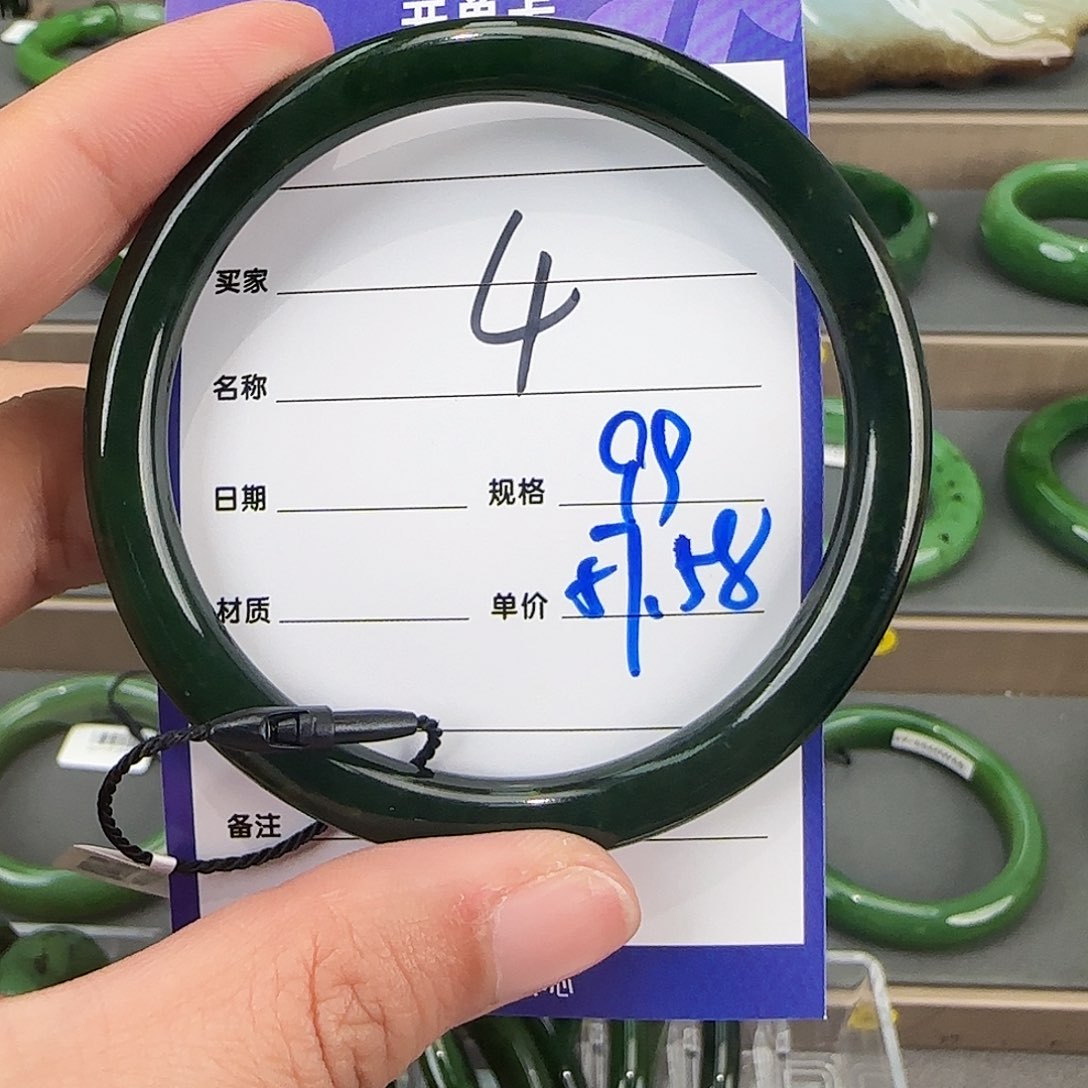 未镶嵌手镯和田玉（碧玉）