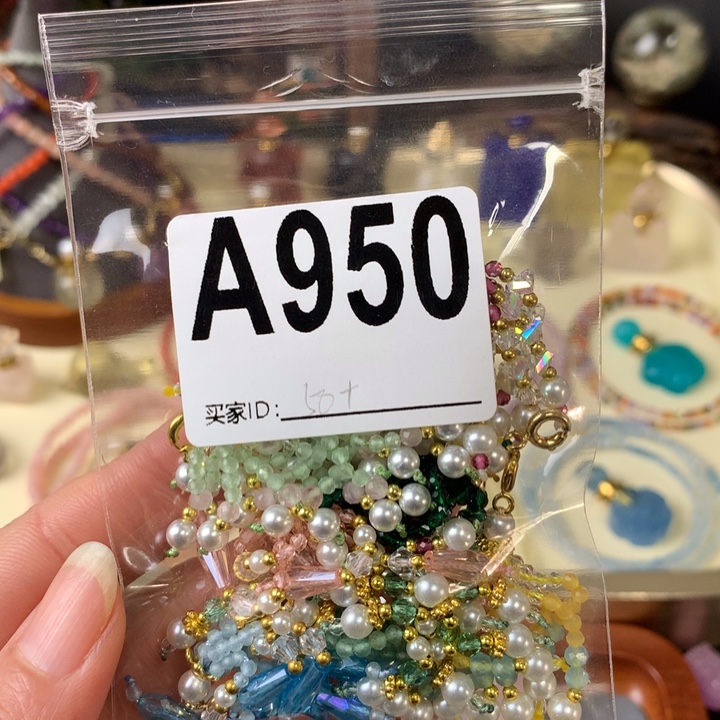 幸****葡萄石未镶嵌香水精油瓶