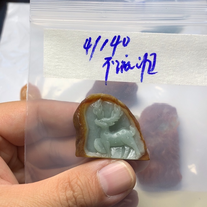 不***！定制翡翠未镶嵌翡翠