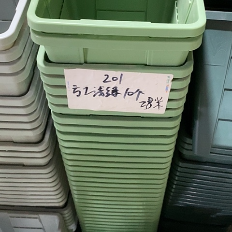 树脂编号201无托10个