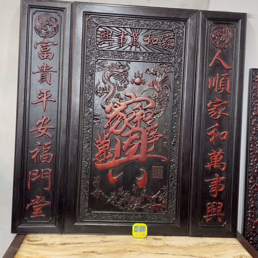 非洲紫檀（红花梨）