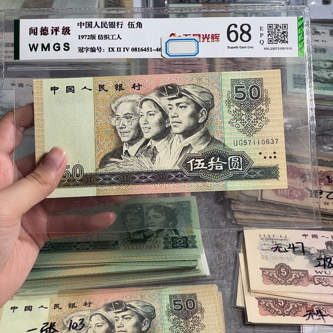 9050。 一张。全新原票。号码随机