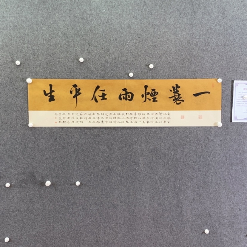 【闪购商品】书法书法作品欣赏，书法作品