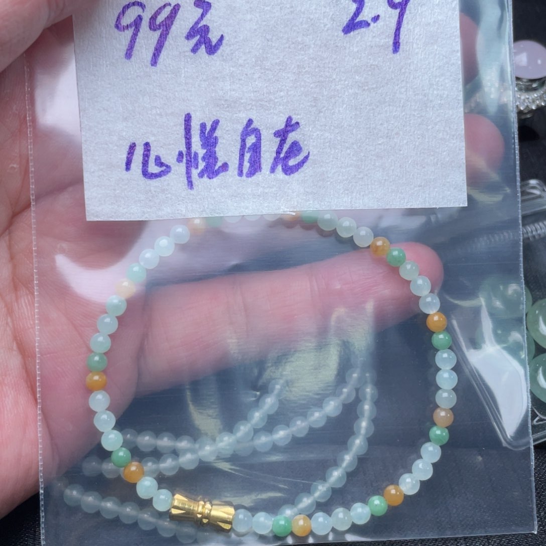 定制翡翠未镶嵌心**在定制翡翠未镶嵌