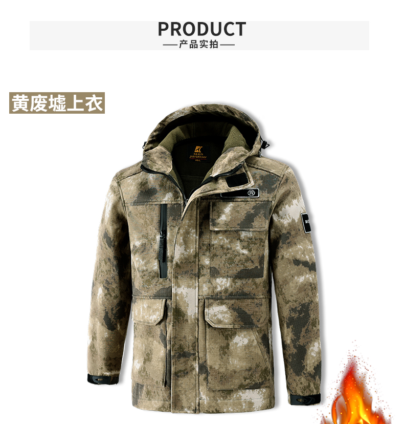 加绒保暖迷彩工作服户外加绒加厚迷彩服耐磨耐脏