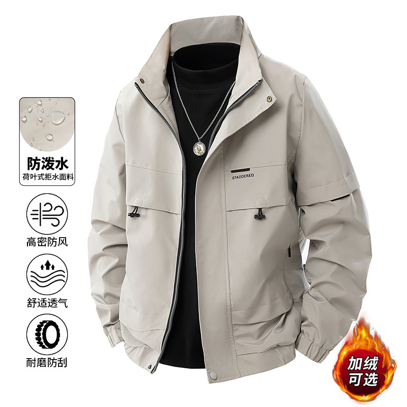 玛斯柏加绒夹克男士秋冬季2025新款防泼水防风春秋立领上衣服外套