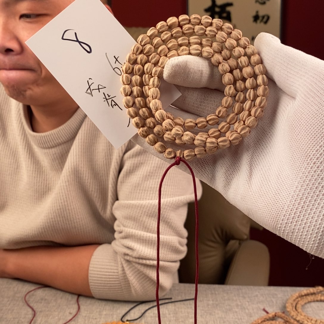 手串柏香籽/百香籽