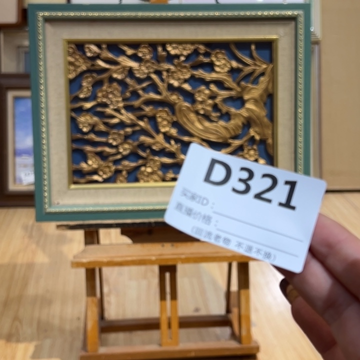 版画❤️****回流老物不退不换