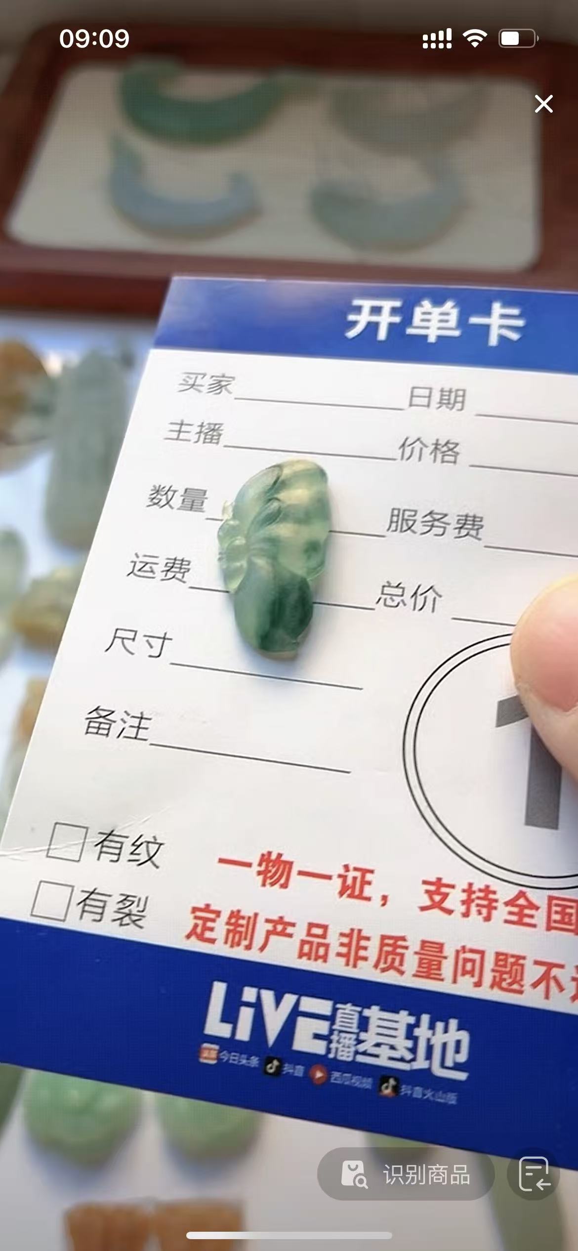 A货冰蓝水蝴蝶精美气质女款