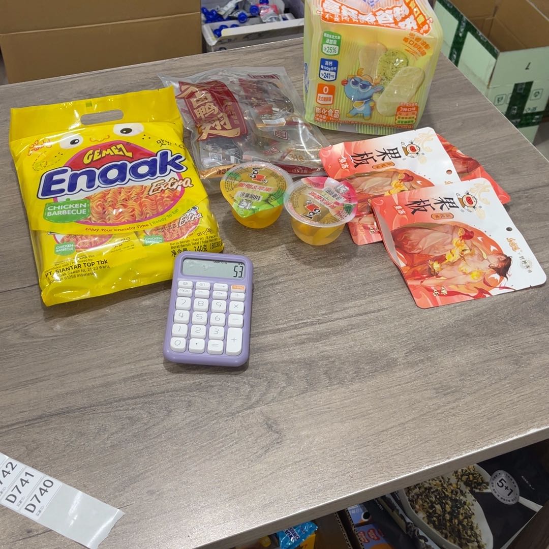 我***)南泰母婴幼儿740用品