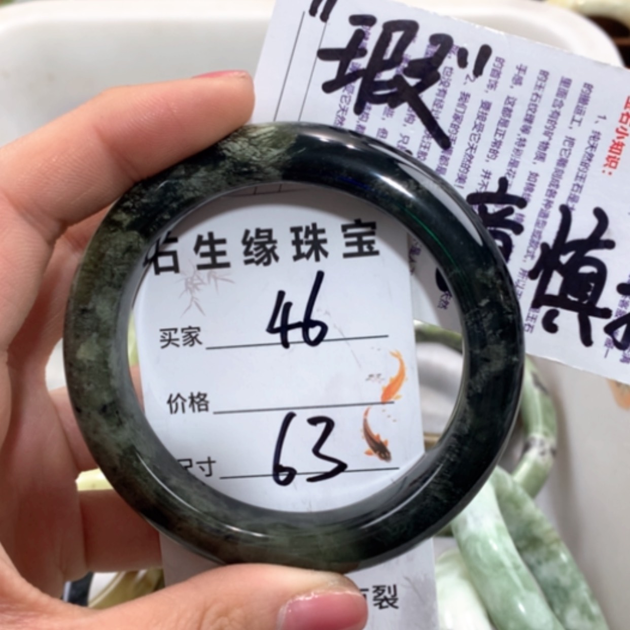 【闪购商品】合金蛇纹石玉手镯