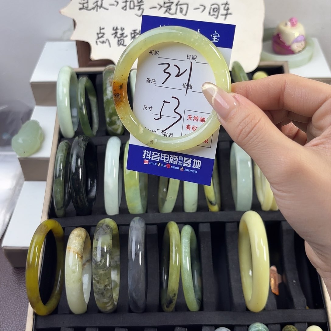 蛇纹石玉手镯未镶嵌哈*