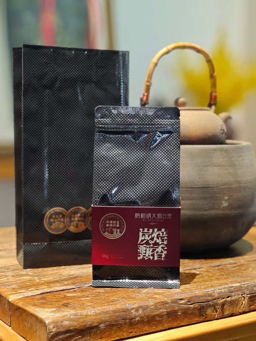 【散茶·炭焙甄香牡丹】大师茶 2021年三级牡丹60克 花香四溢 