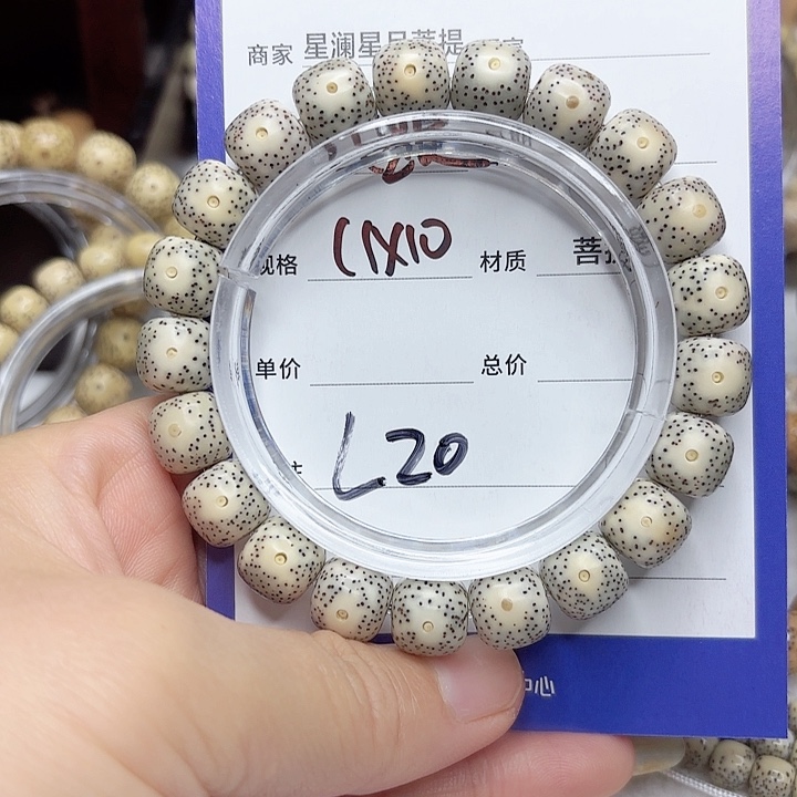 星月菩提吊坠月****舟