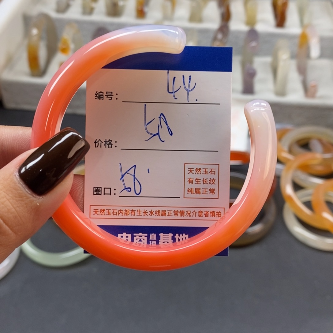 手镯玛瑙/玉髓未镶嵌44