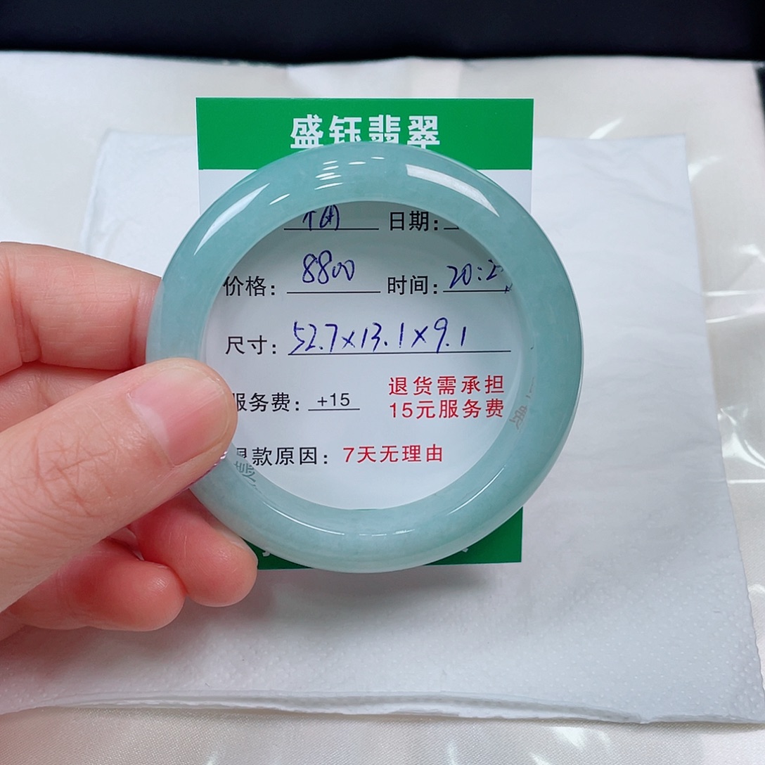 梅***～未镶嵌手镯翡翠翡翠手镯52.7圈口