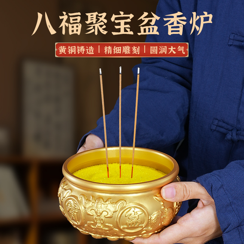 黄铜香炉聚宝盆家用复古新中式专用烧香火插香室内熏香炉线香