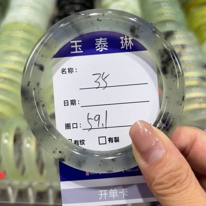 未镶嵌岫玉手镯天然