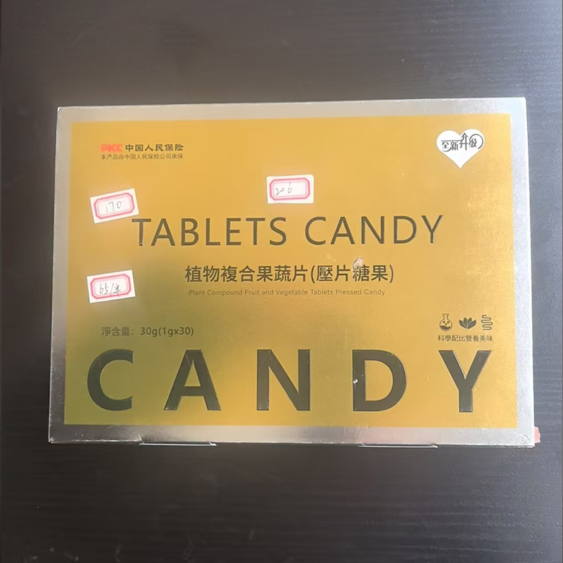 大何小芳A170A206压片糖果