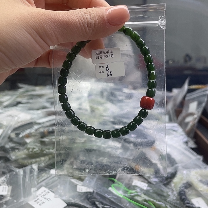 和田玉未镶嵌手链