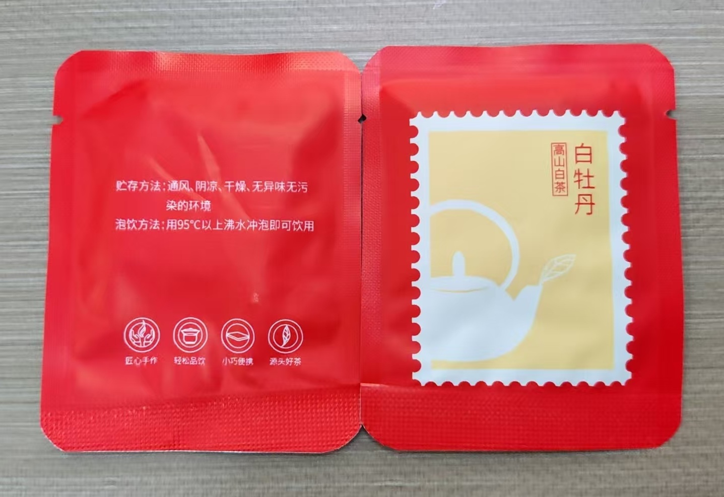 白牡丹饼干茶