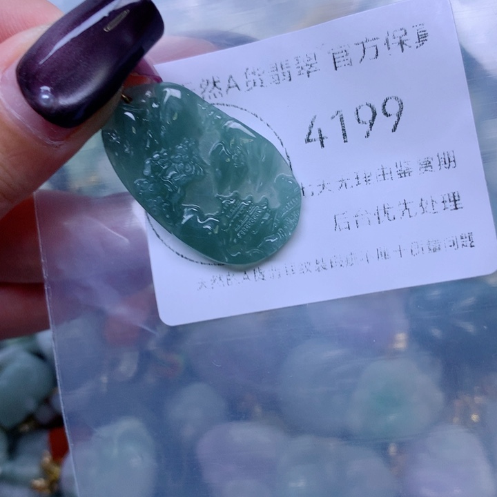 翡翠未镶嵌吊坠(不含链)