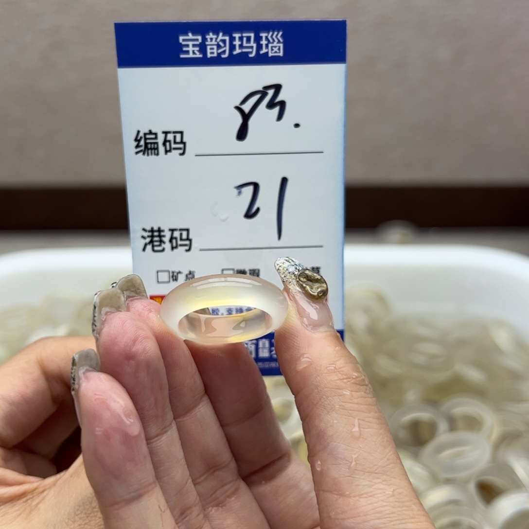 玛瑙/玉髓未镶嵌戒指