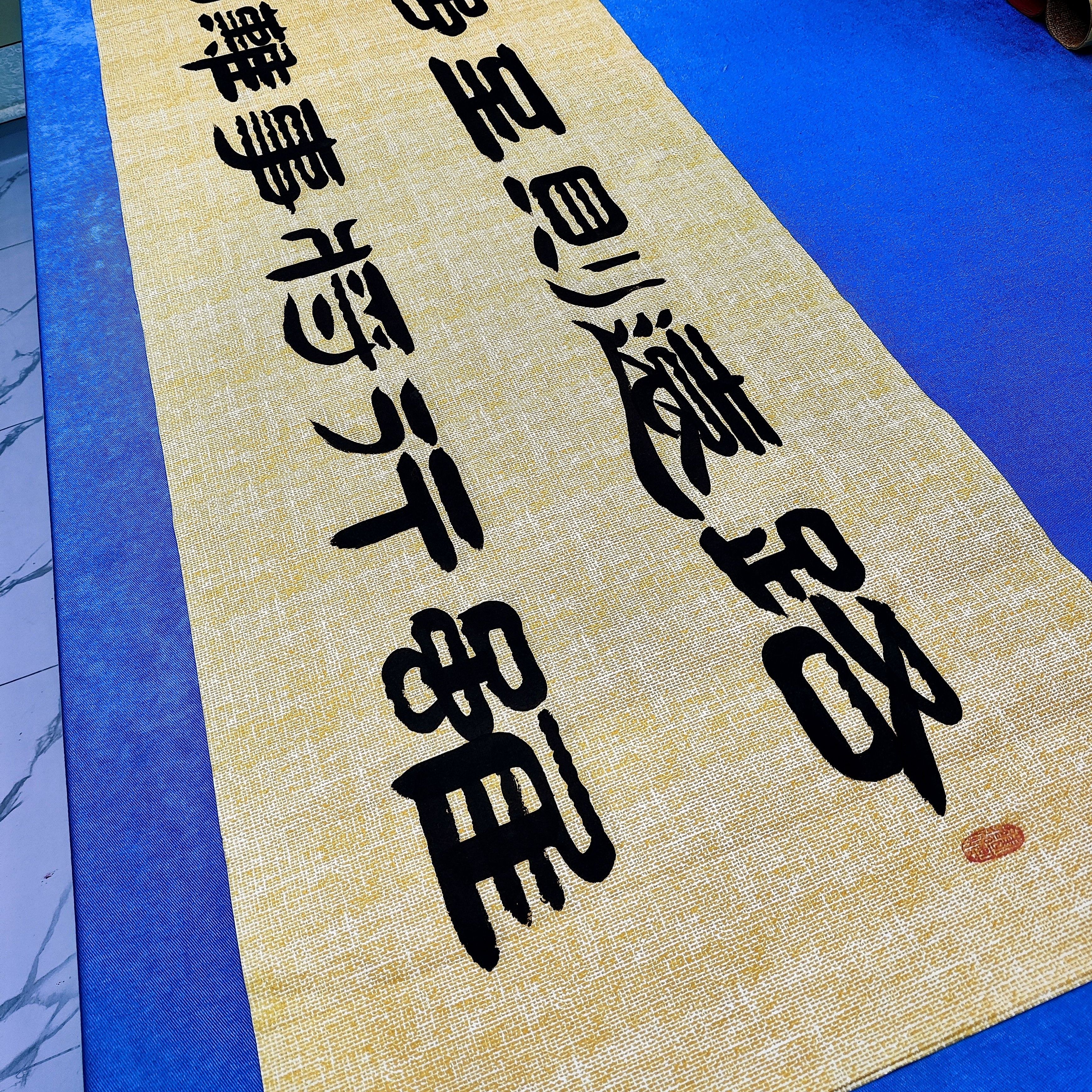 手写隶书“路虽远行则将至……”长180✖️宽48公分袁敬春老师手书画芯