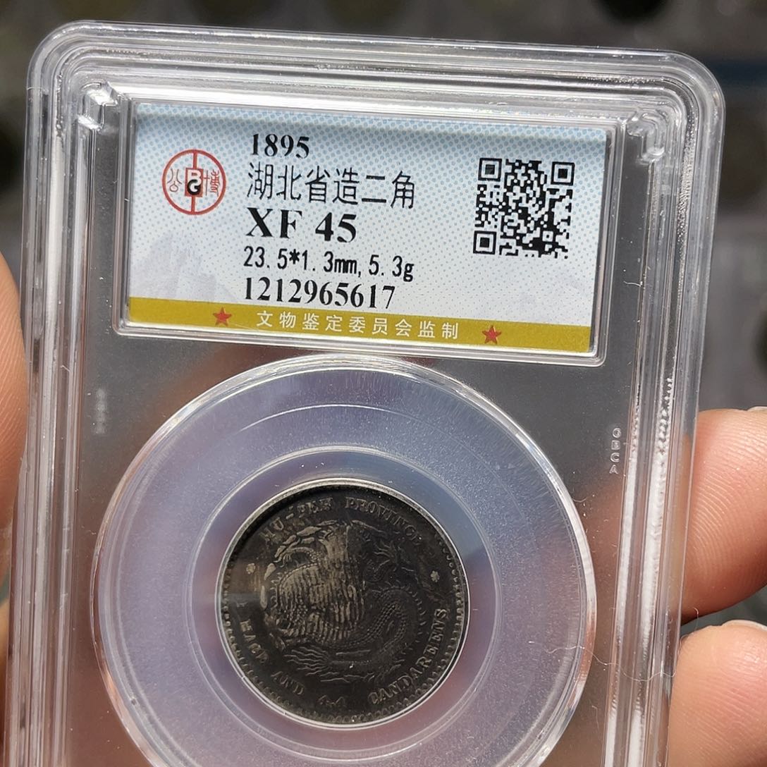 银、如图所说的一个