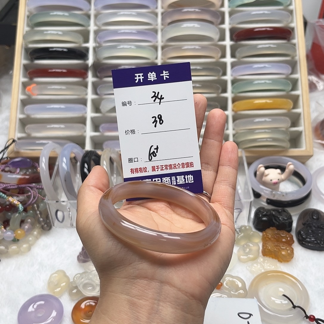 玛瑙/玉髓手镯未镶嵌34