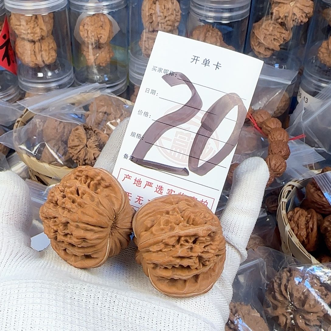 文玩核桃吊坠核桃