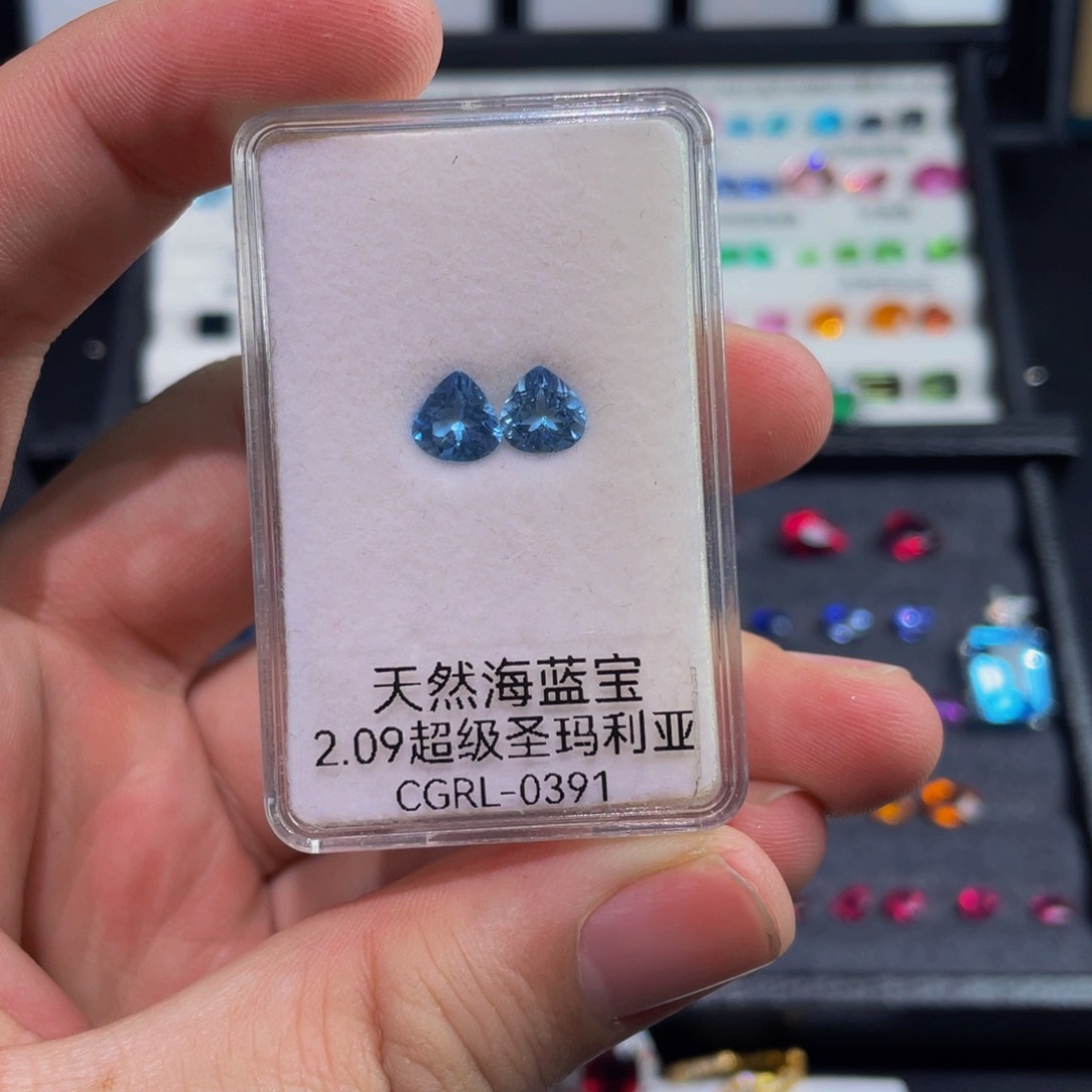 海蓝宝石裸石未镶嵌超圣一对2.09克拉