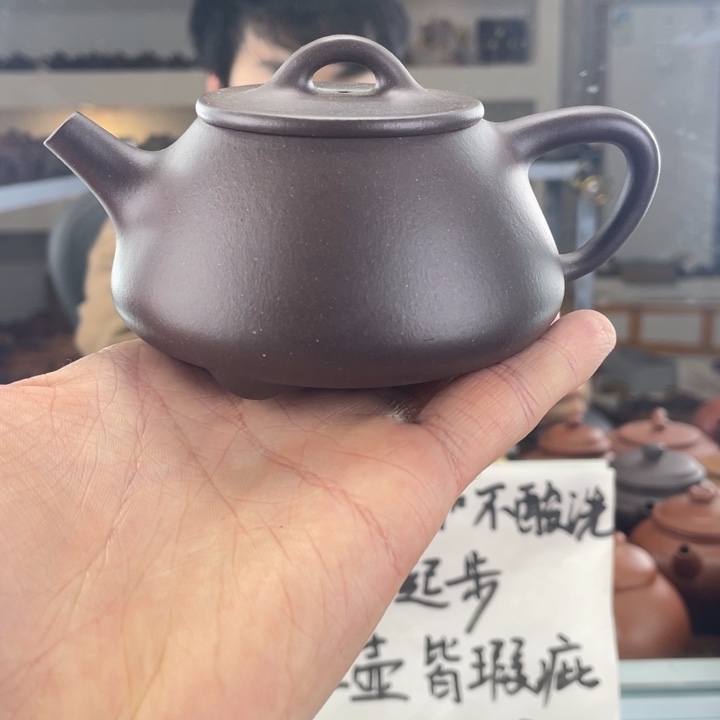 紫砂茶壶180cc底槽清茶壶