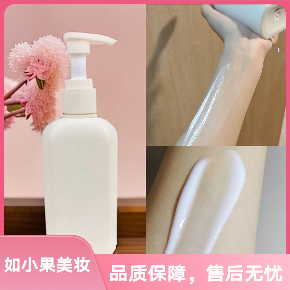 （香水身体乳！小众出奇迹）最近特别爱！8重面护级别营养和香水搭配 