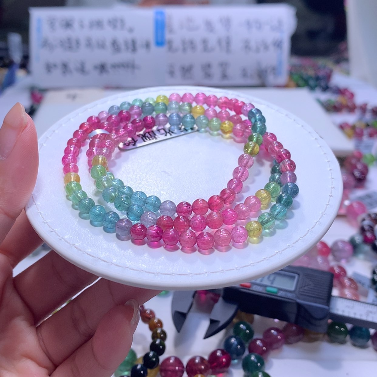 【闪购商品】碧玺手链未镶嵌碧玺