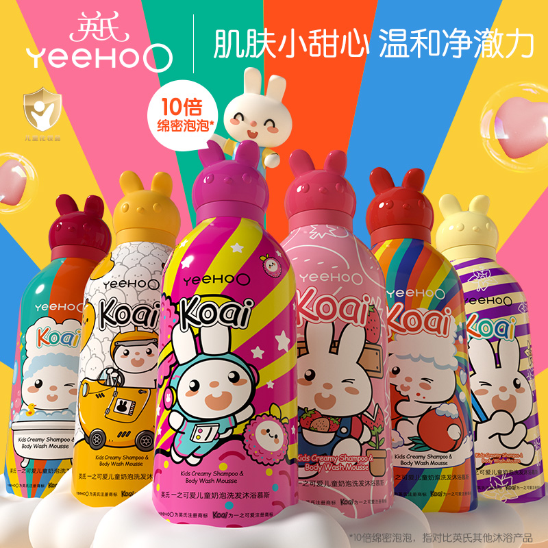 英氏洗发沐浴露奶泡慕斯泡泡婴幼可爱儿童洗发沐浴二合一 T 商品图