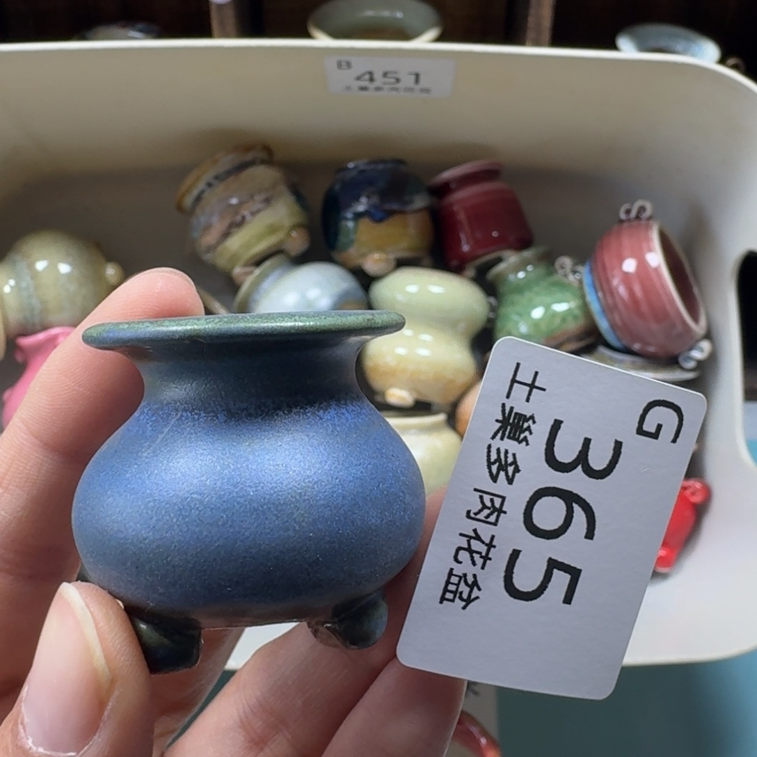 陶瓷艺术设计与制作