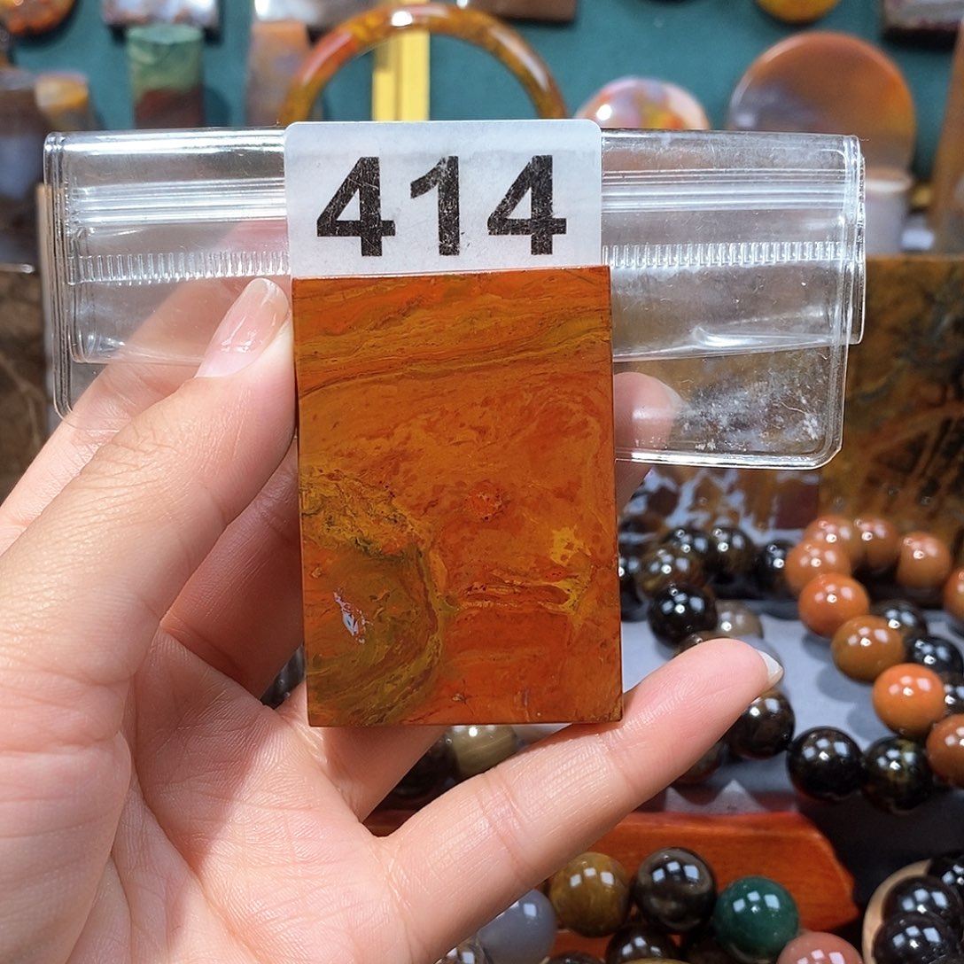硅化玉天然北票硅化玉牌子未镶嵌天然北票硅化玉牌子