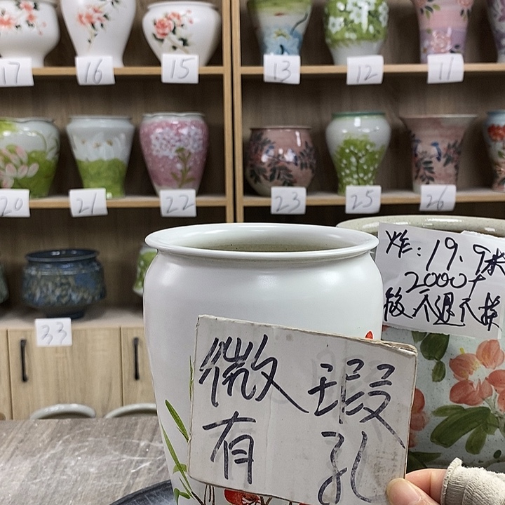 缸5xc景德镇陶瓷花盆