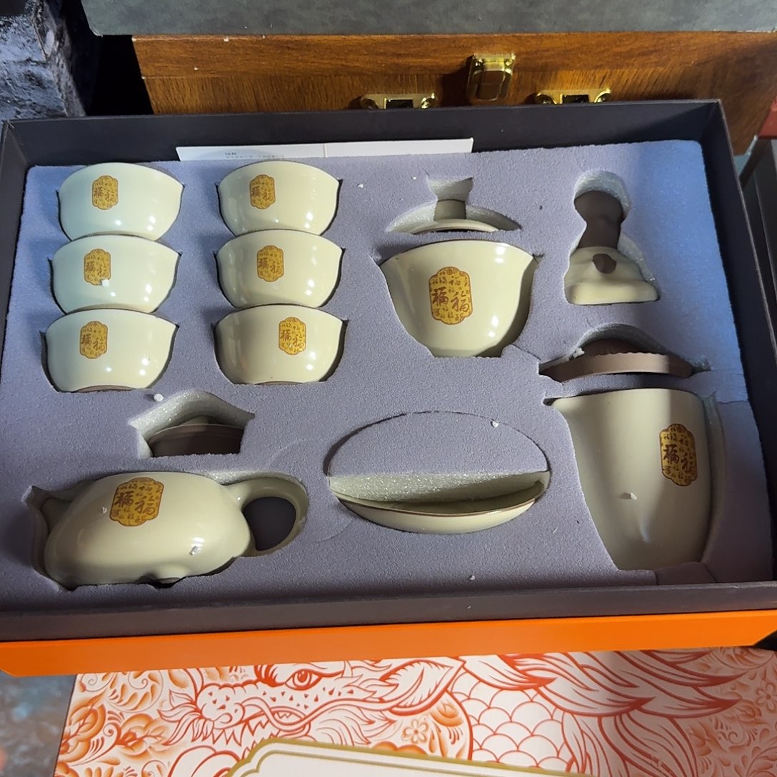 孤品茶具套装等等等