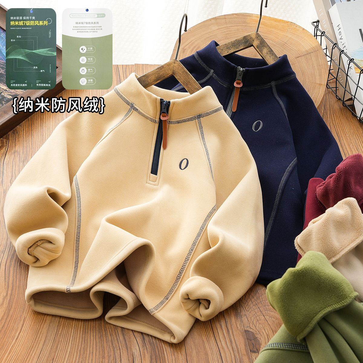 儿童慕斯绒立领卫衣冬季新款加厚加绒保暖内搭中大童潮24676