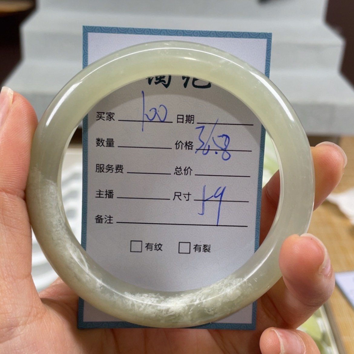 【闪购商品】蛇纹石玉未镶嵌手镯