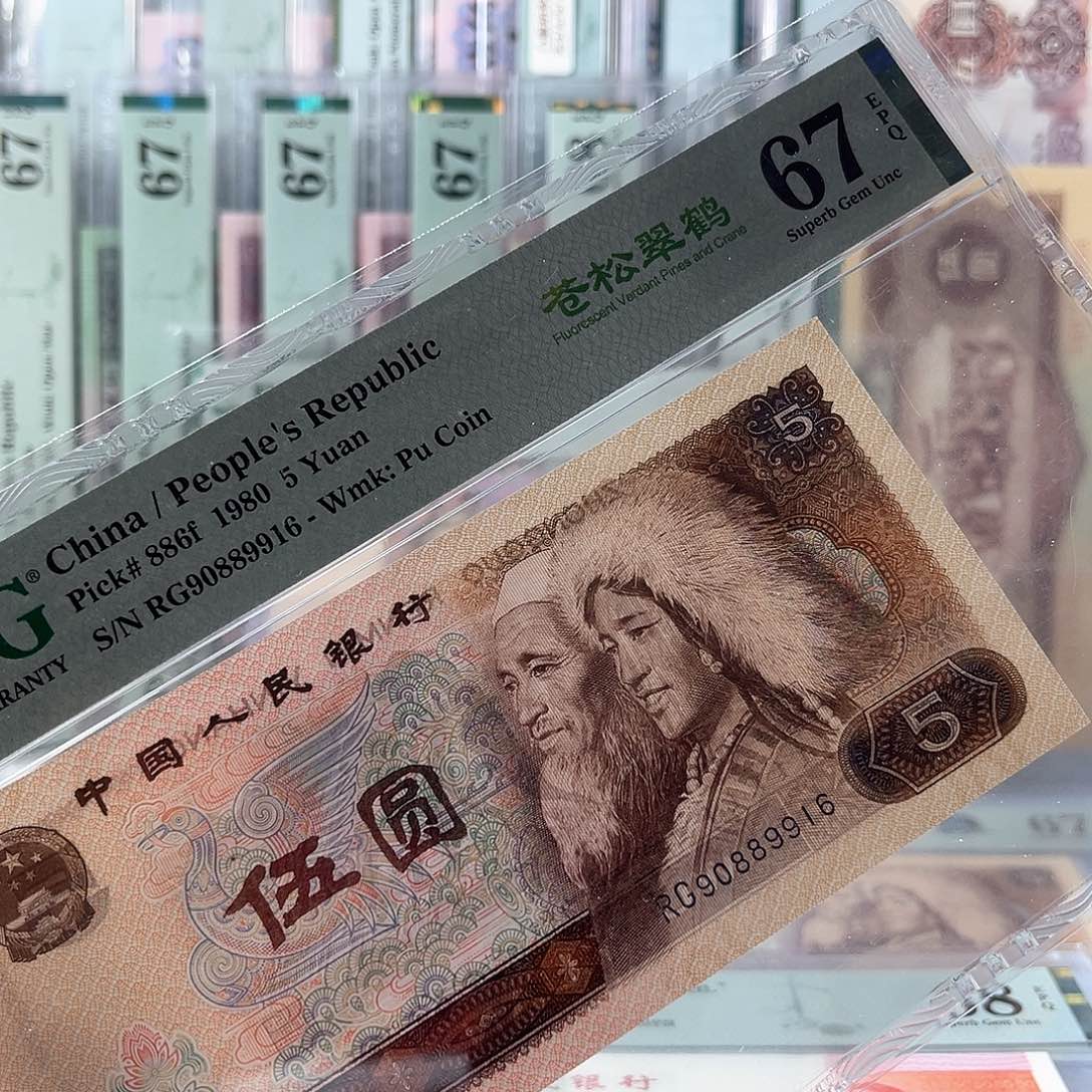 805苍松翠鹤倒置67分RG90889916