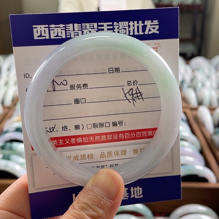 翡翠未镶嵌手镯589