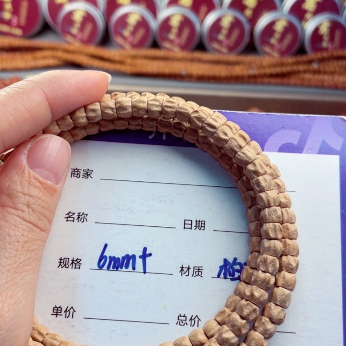 【闪购商品】柏香籽/百香籽手串