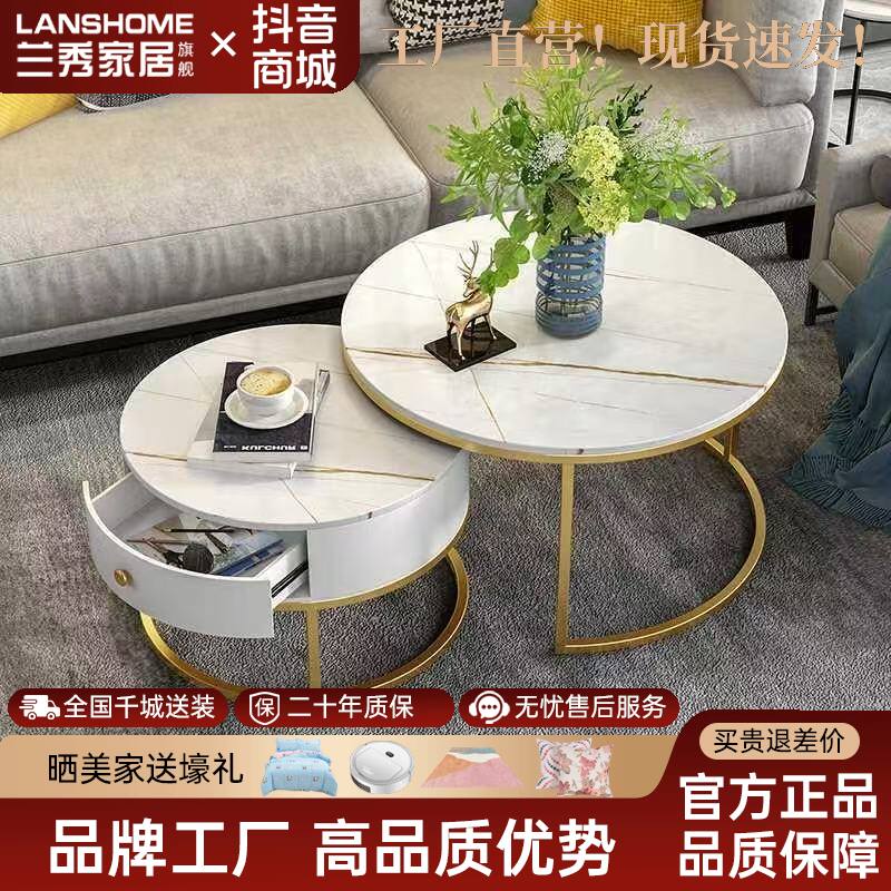 茶几轻奢现代简约客厅家用小户型新款极简奶油风岩板圆形桌子