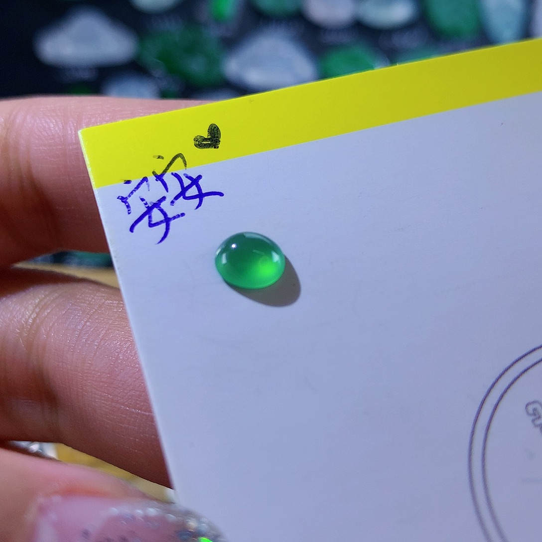 翡翠颈饰未镶嵌天然翡翠高冰蛋面