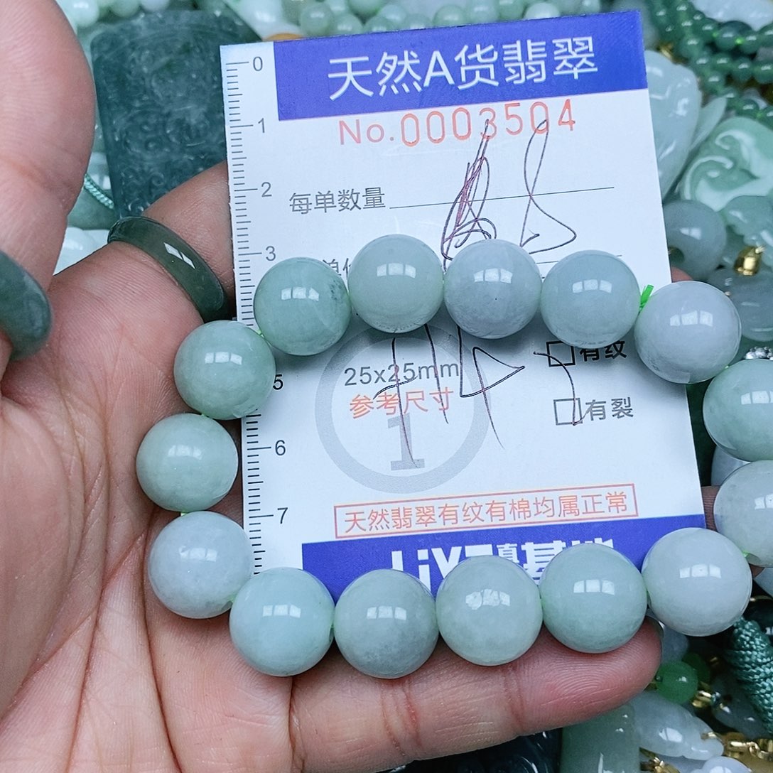 翡翠吊坠(赠链)未镶嵌