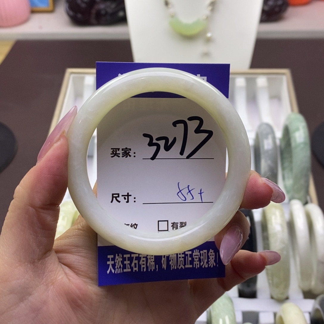蛇纹石玉手镯未镶嵌