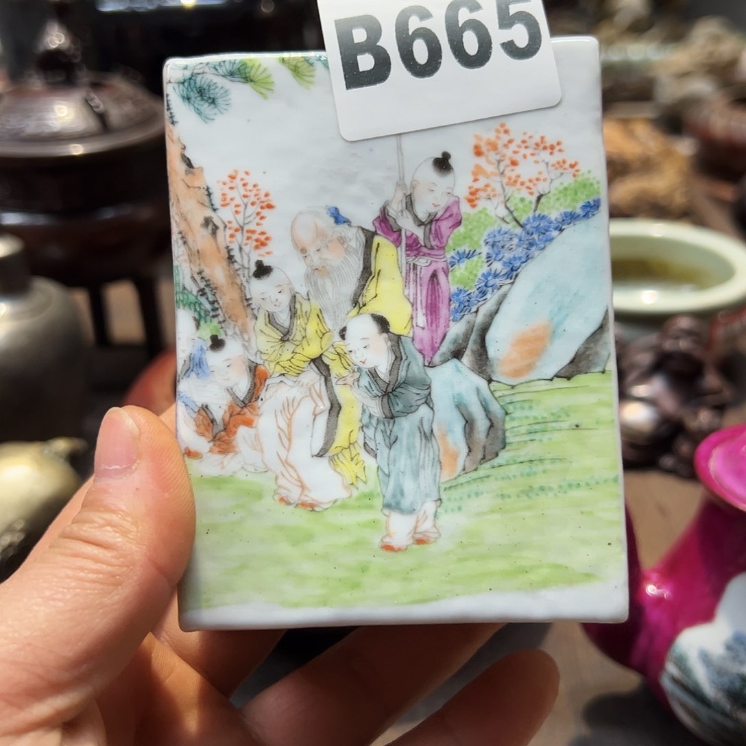 罐海*慧臂搁一个编号665
